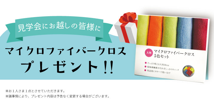 プレゼント2 イメージ