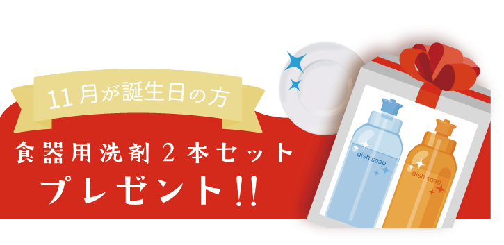 プレゼント1 イメージ