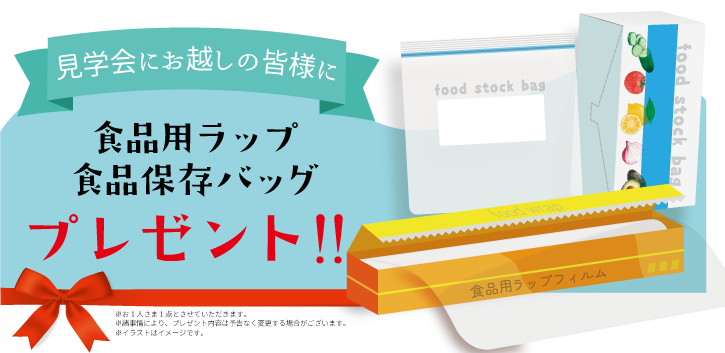 プレゼント2 イメージ